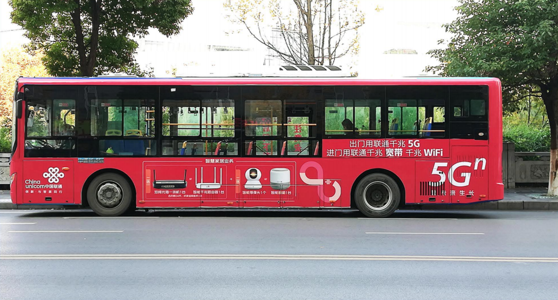 最新贵州毕节公交广告介绍