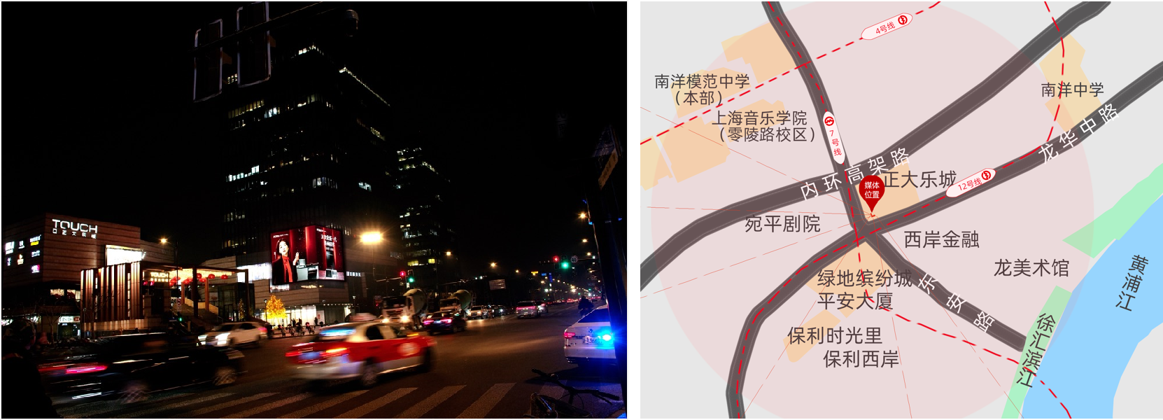 上海徐汇区正大乐城户外广告位介绍