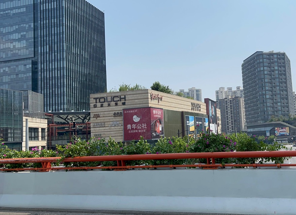 上海徐汇区正大乐城户外广告位介绍