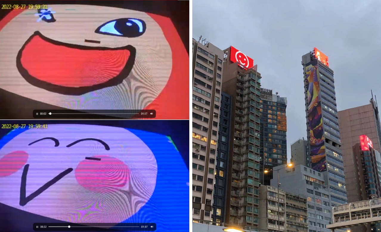 香港维多利亚港楼顶微笑大屏推荐