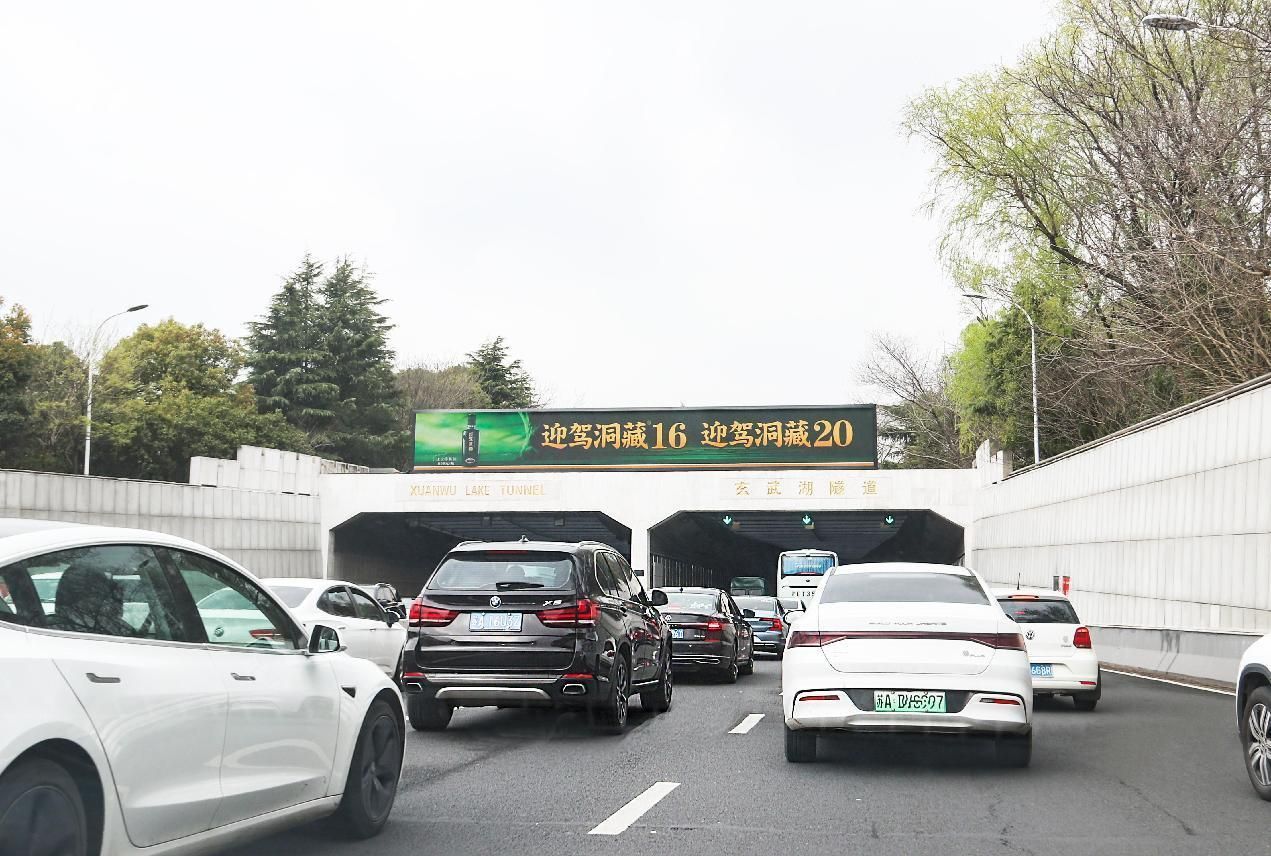 南京城市快速内环隧道广告位介绍 南京城市快速内环隧道广告位介绍