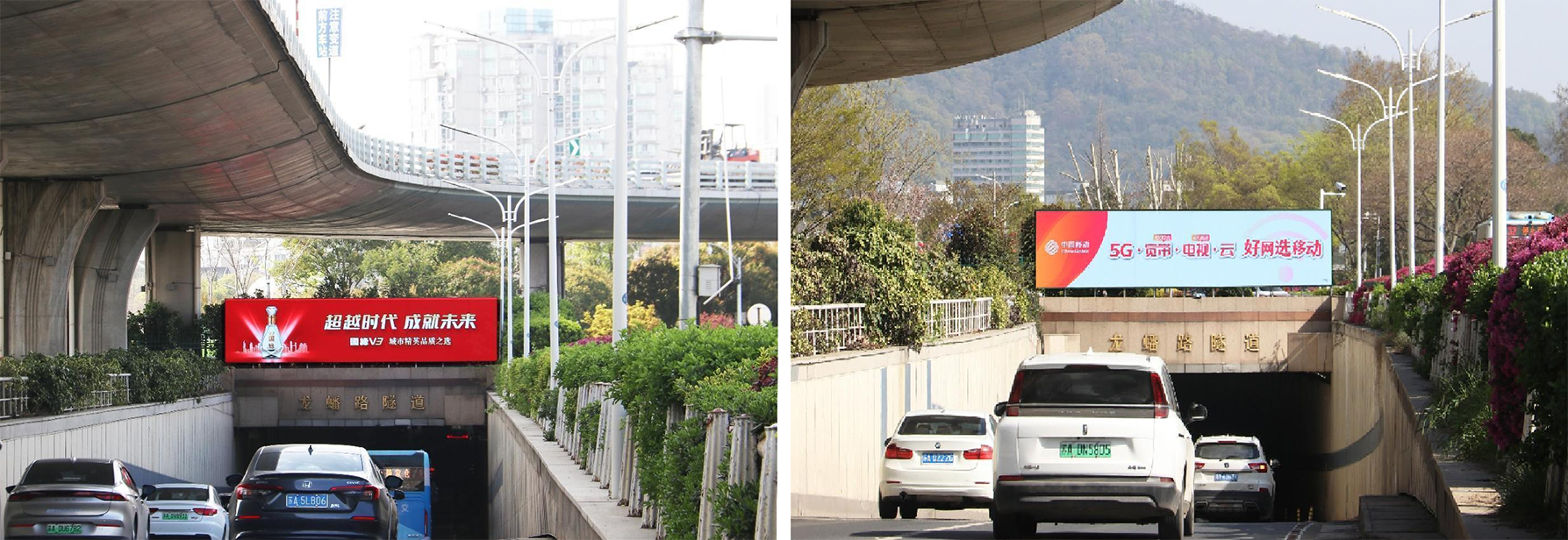 南京城市快速内环隧道广告位介绍