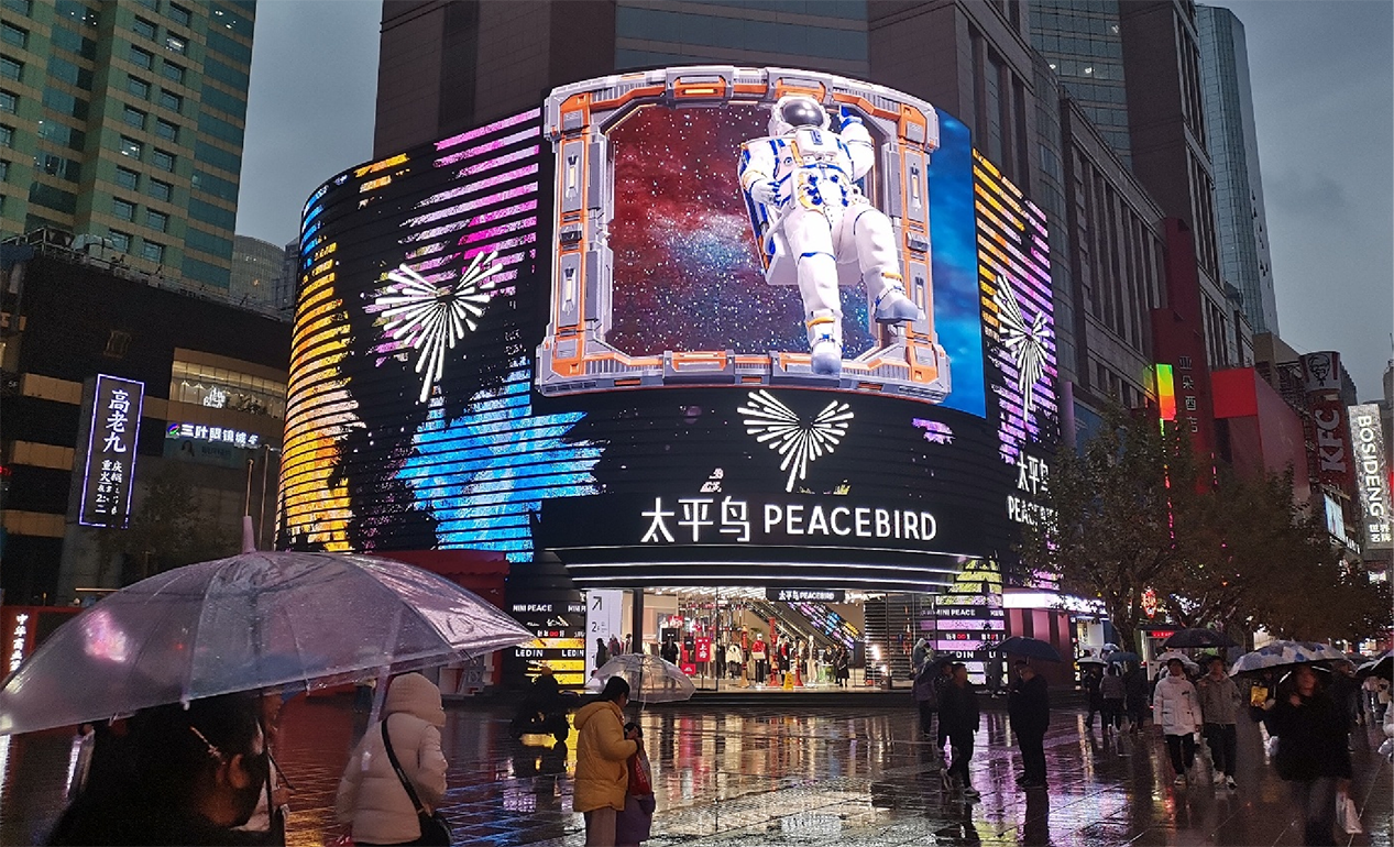 上海南京东路置地广场户外LED大屏