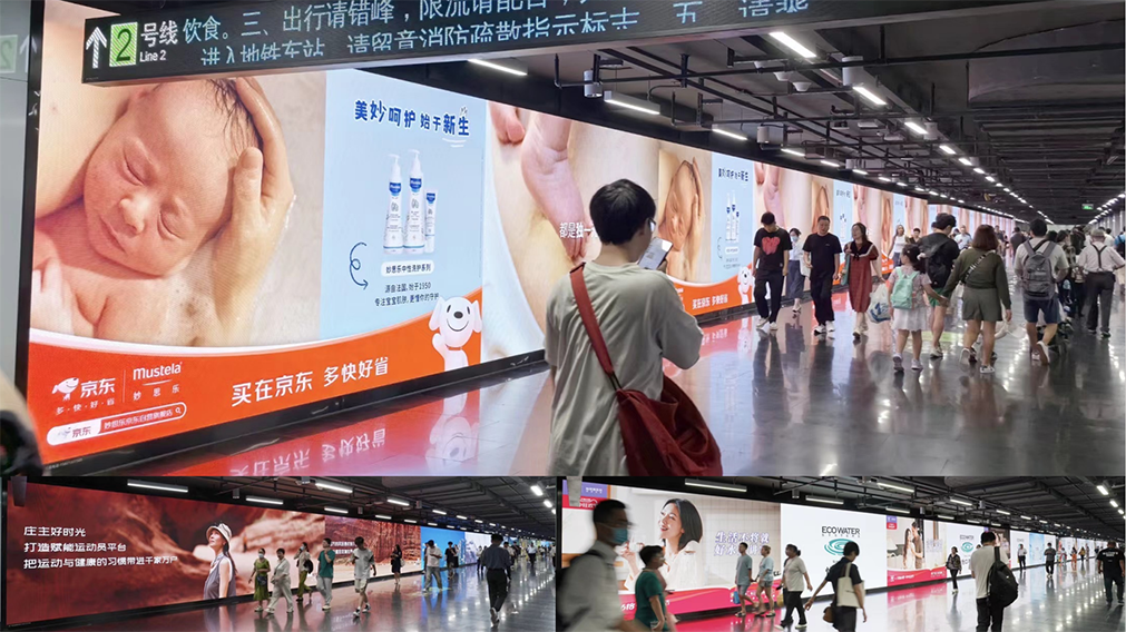 上海陆家嘴地铁站内通道LED巨幕