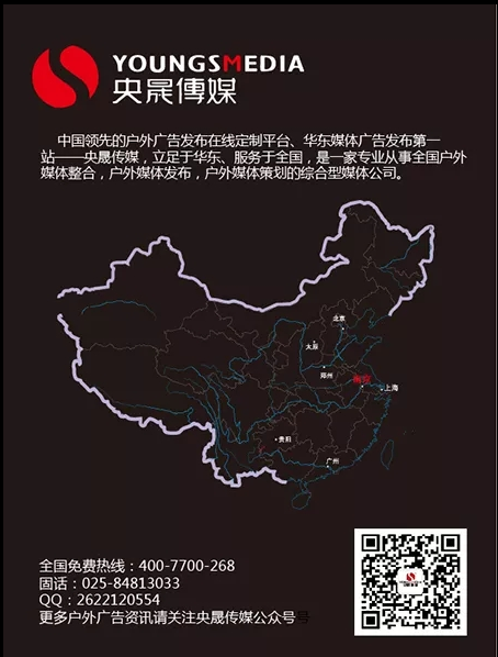 央晟传媒做广告我们是认真的 央晟传媒做广告我们是认真的