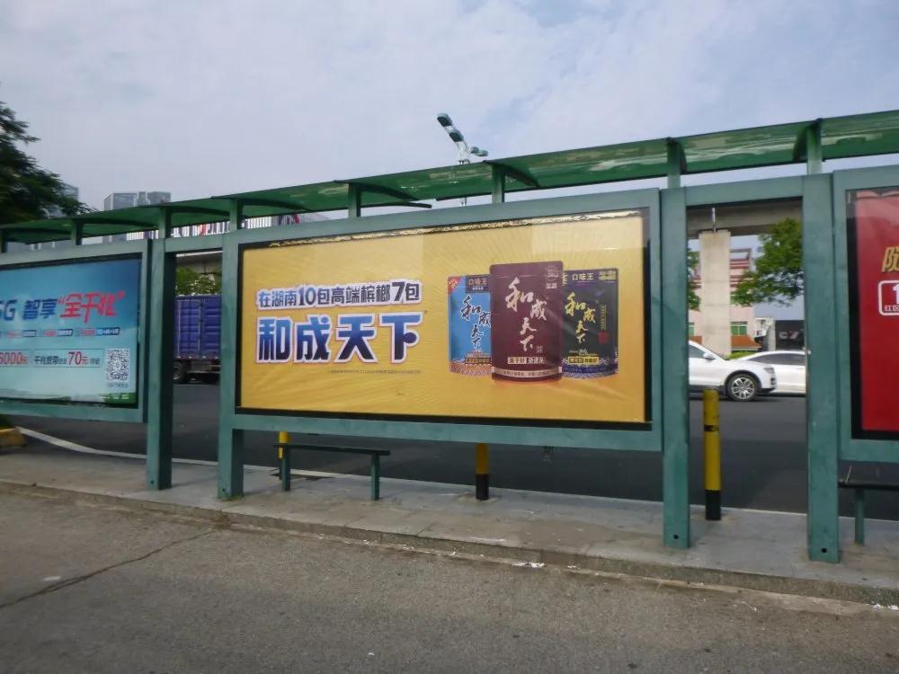 成功案例——口味王“和成天下”_央晟传媒 成功案例——口味王“和成天下”_央晟传媒