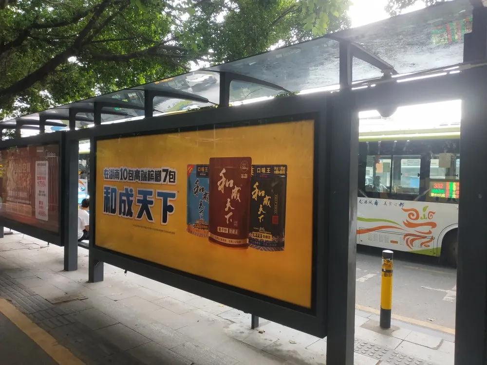 成功案例——口味王“和成天下”_央晟传媒 成功案例——口味王“和成天下”_央晟传媒