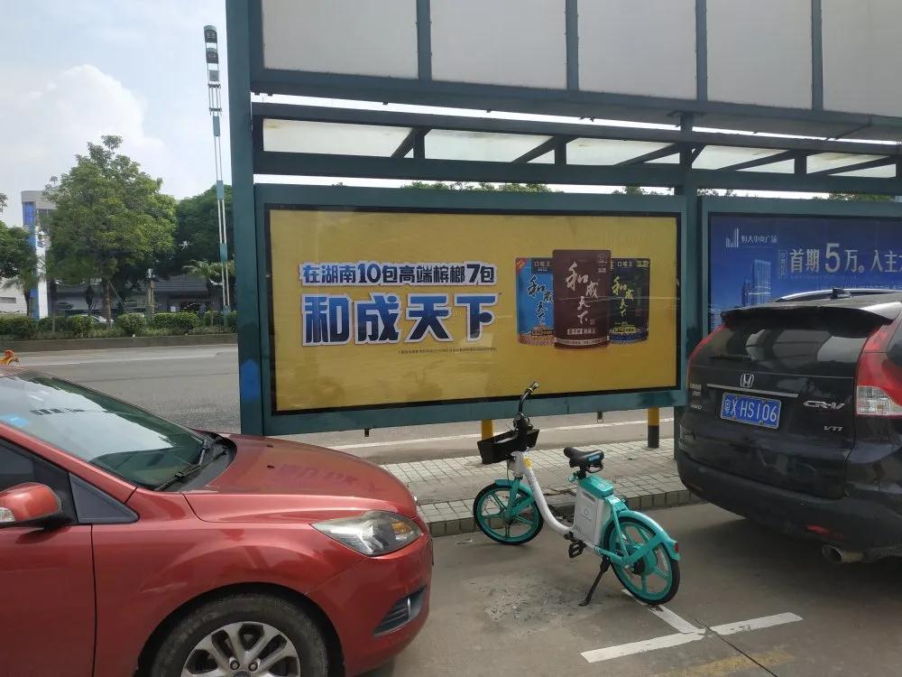 成功案例——口味王“和成天下”_央晟传媒 成功案例——口味王“和成天下”_央晟传媒