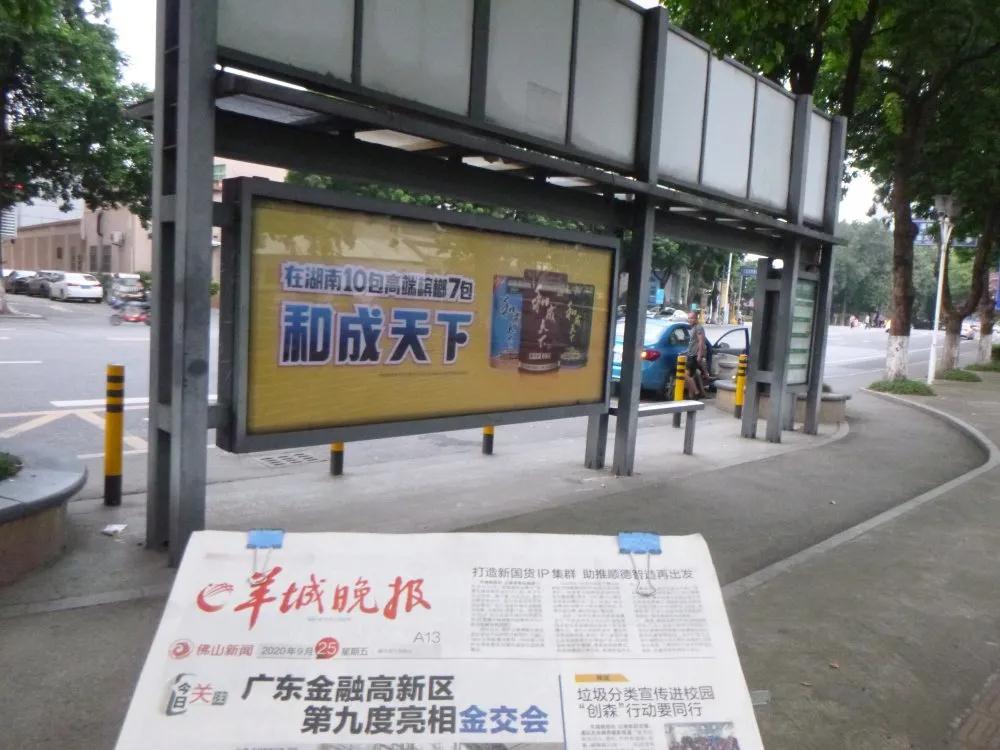 成功案例——口味王“和成天下”_央晟传媒 成功案例——口味王“和成天下”_央晟传媒