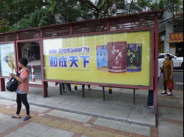 成功案例——口味王“和成天下”_央晟传媒 成功案例——口味王“和成天下”_央晟传媒