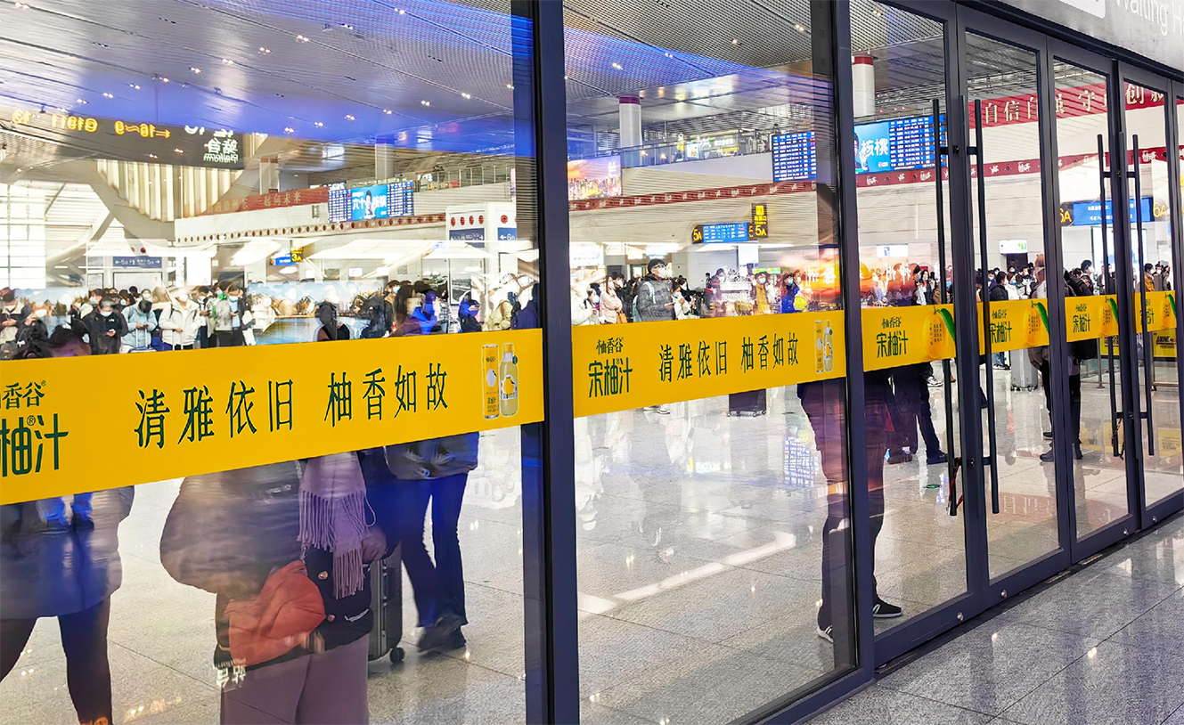 高铁站玻璃门“防撞条”广告位介绍