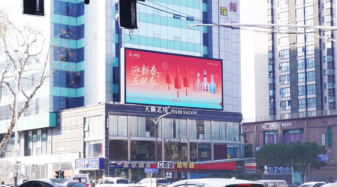 南京珠江路商圈地标户外大屏媒体推荐