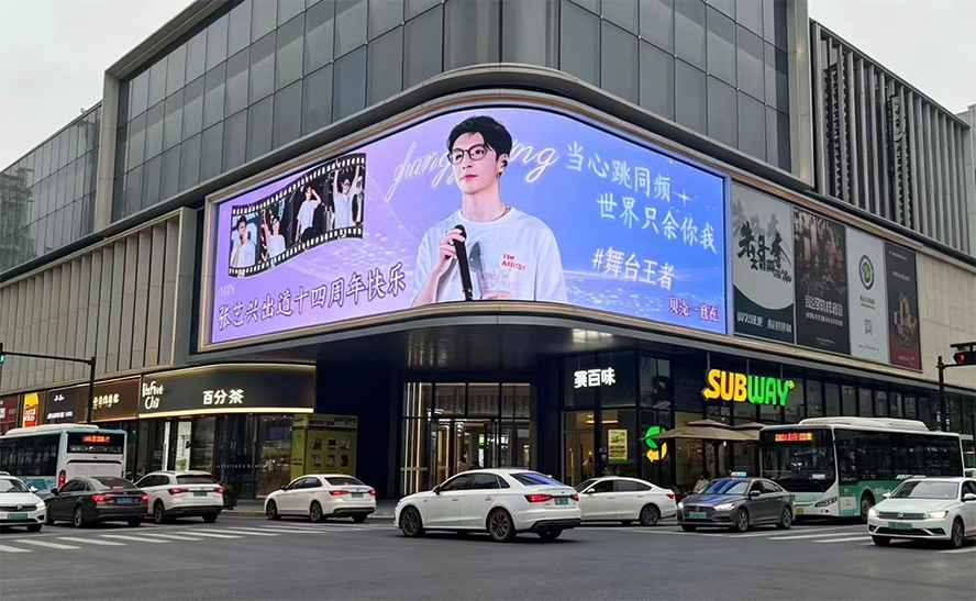 南京红山路Sparkle耀市户外大屏推荐